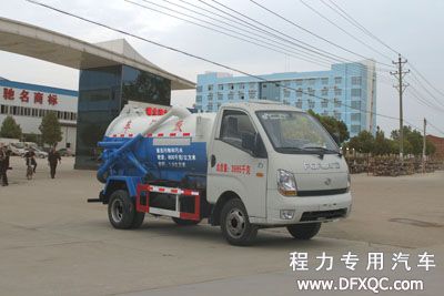 <a  data-cke-saved-href=http://www.dfxqc.com/xwc/231.html href=http://www.dfxqc.com/xwc/231.html target=_blank class=infotextkey>福田寶瑞國四<a href=http://qmmq.net.cn/xwc/ target=_blank class=infotextkey>吸污車</a></a>