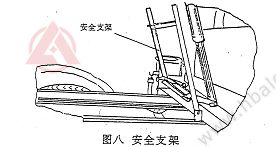 <a href=http://qmmq.net.cn/saoluche/ target=_blank class=infotextkey>掃路車</a>安全支架www.hbalqc.com